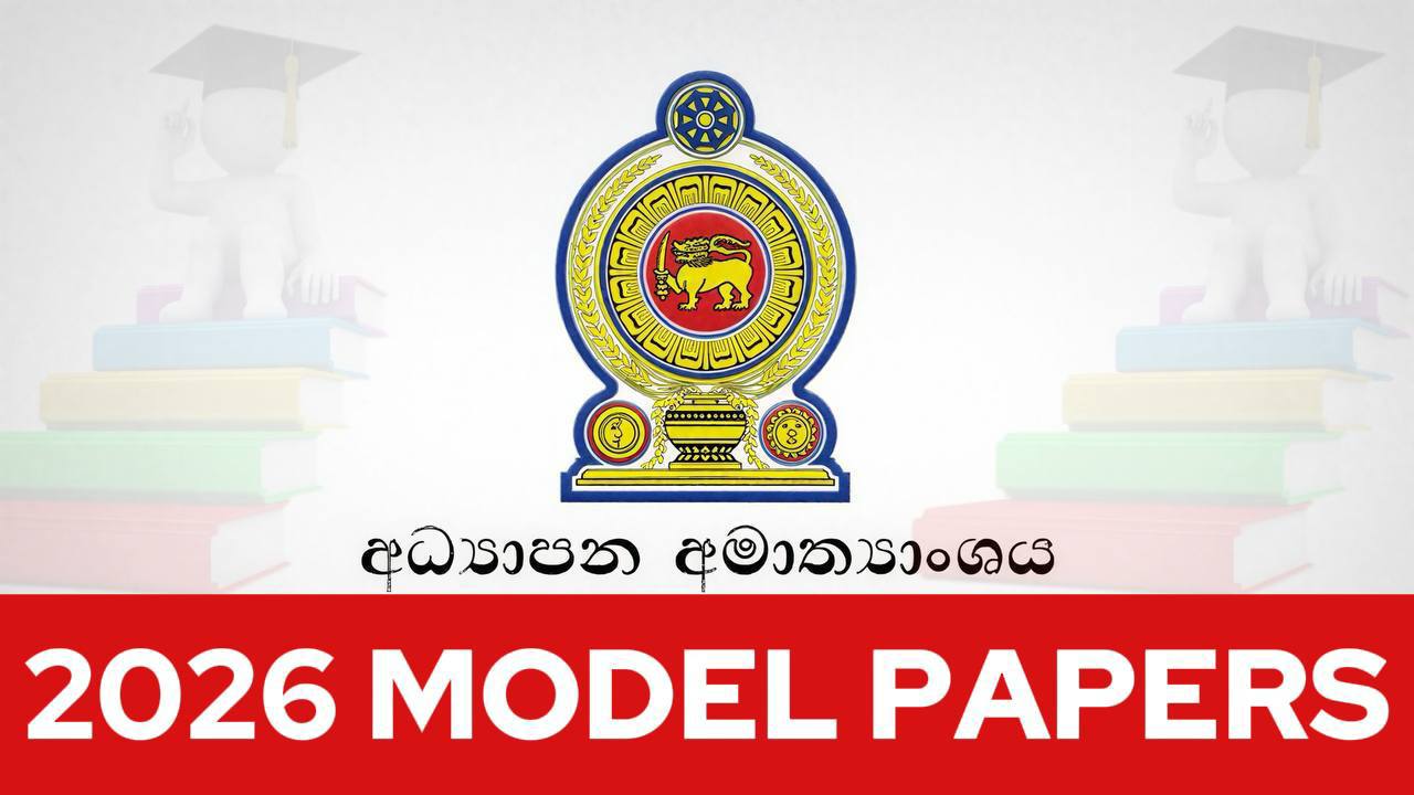 2026 AL | අධ්‍යාපන අමාත්‍යාංශය විසින් ලබා දුන් පෙරහුරු ප්‍රශ්න පත්‍ර