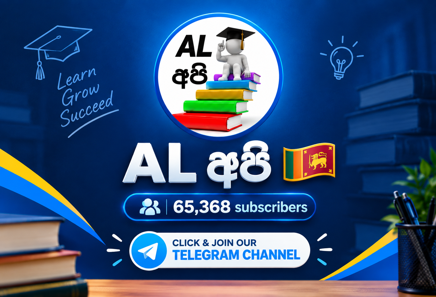 👆 Click & Join Our Telegram Channel