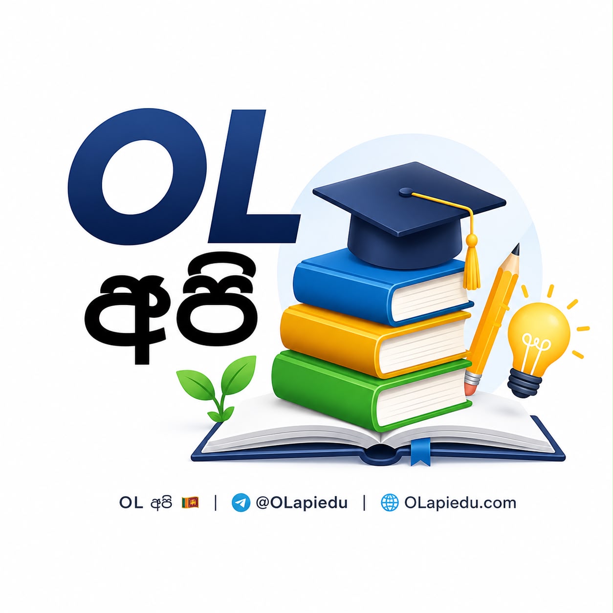 Olapiedu